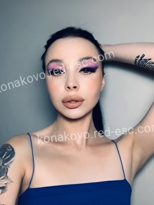 Белла — Ишим