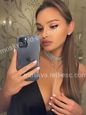 КАРИНА — Ишим