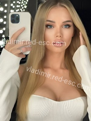 МИЛА — Ишим